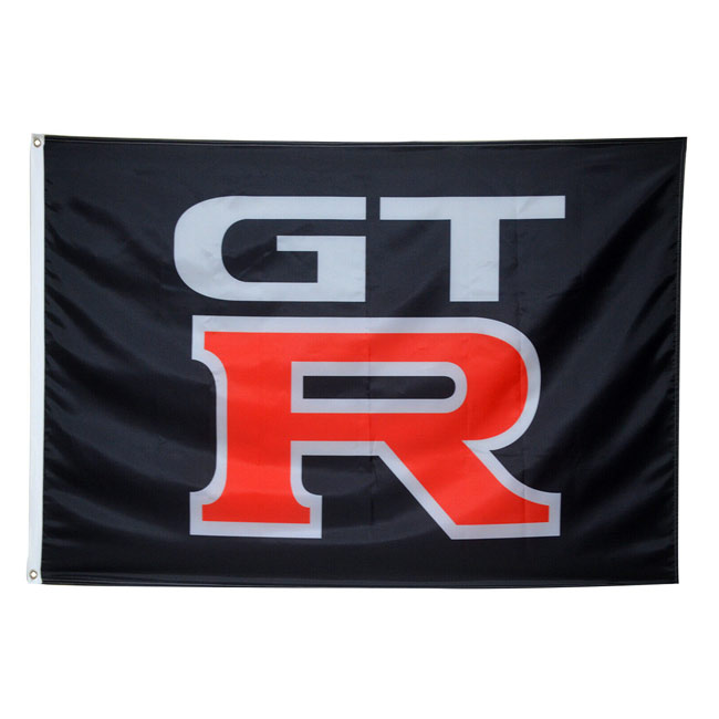 Nissan GT-R Banner